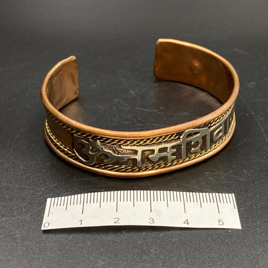 Sanskrit Bronze & Copper Bracelet